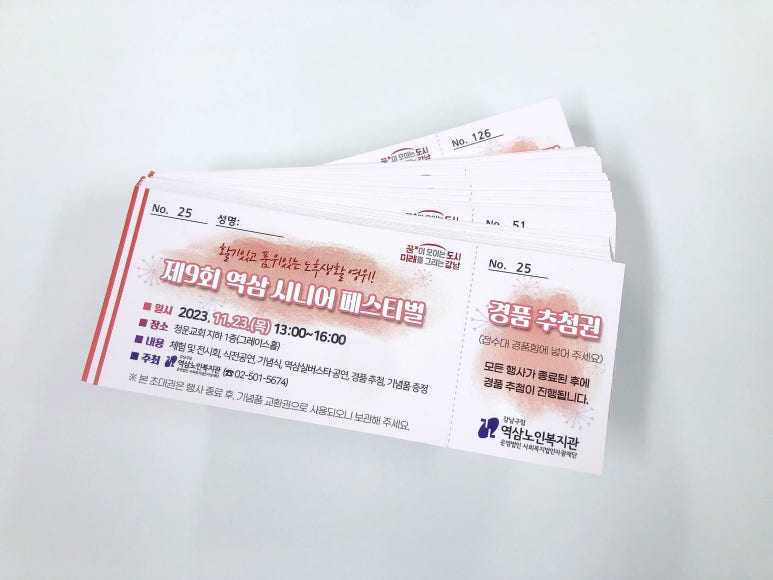 역삼노인복지관 이미지