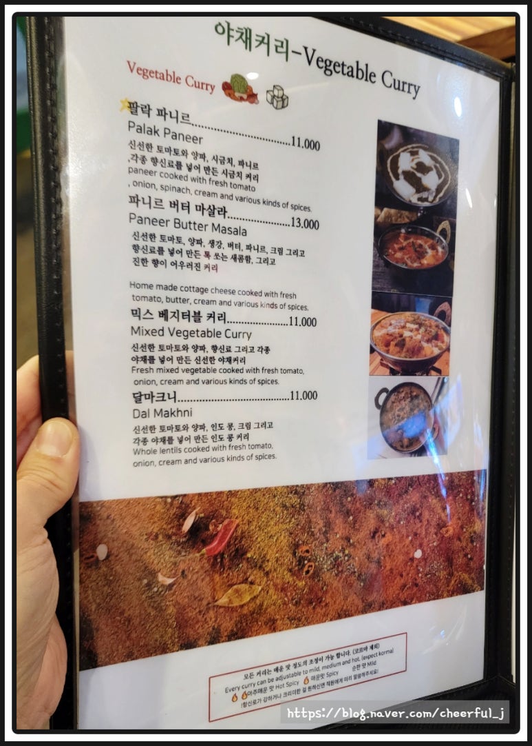 디야인도레스토랑 이미지