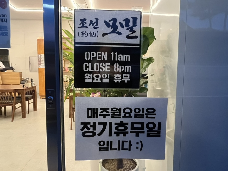 리치더조선 이미지