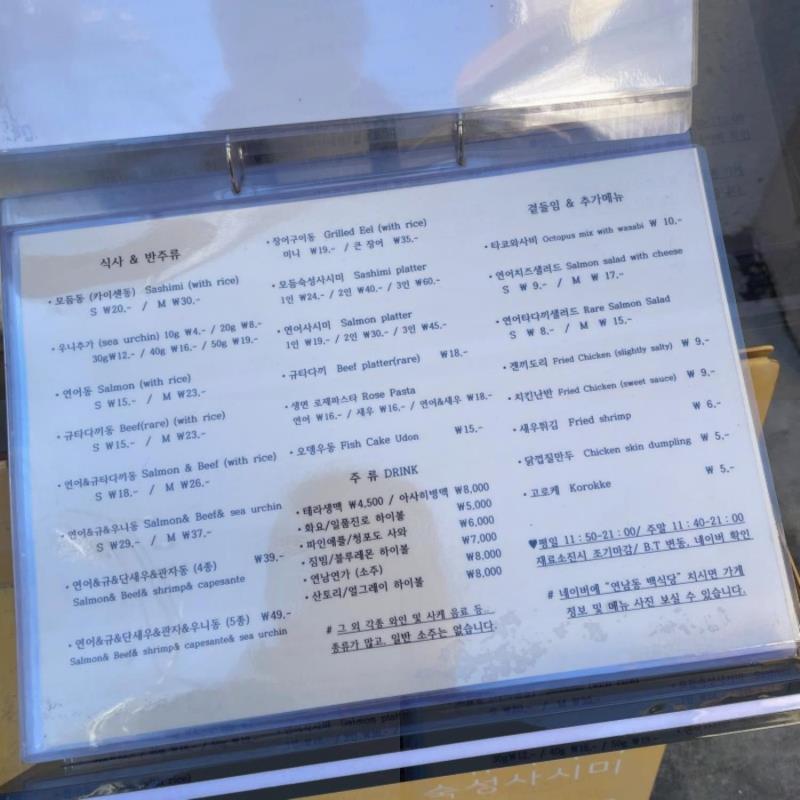 백식당 이미지
