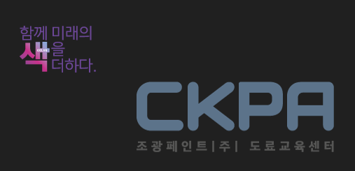 조광보수 이미지