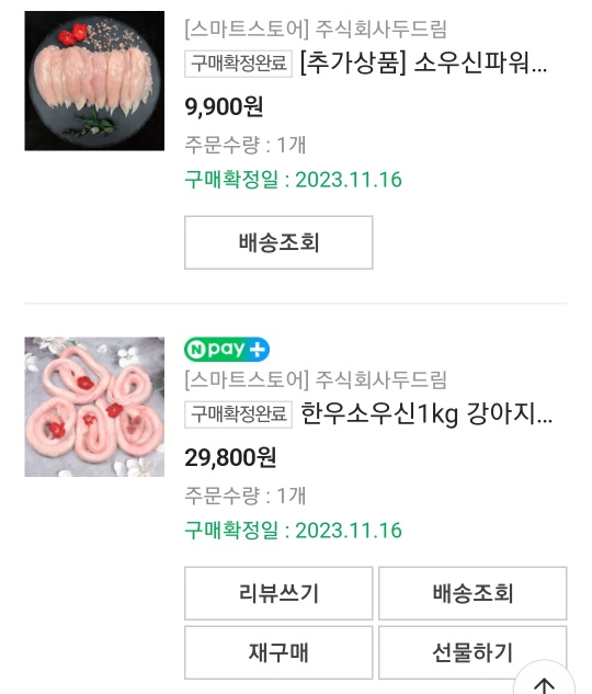 주식회사 두드림 이미지