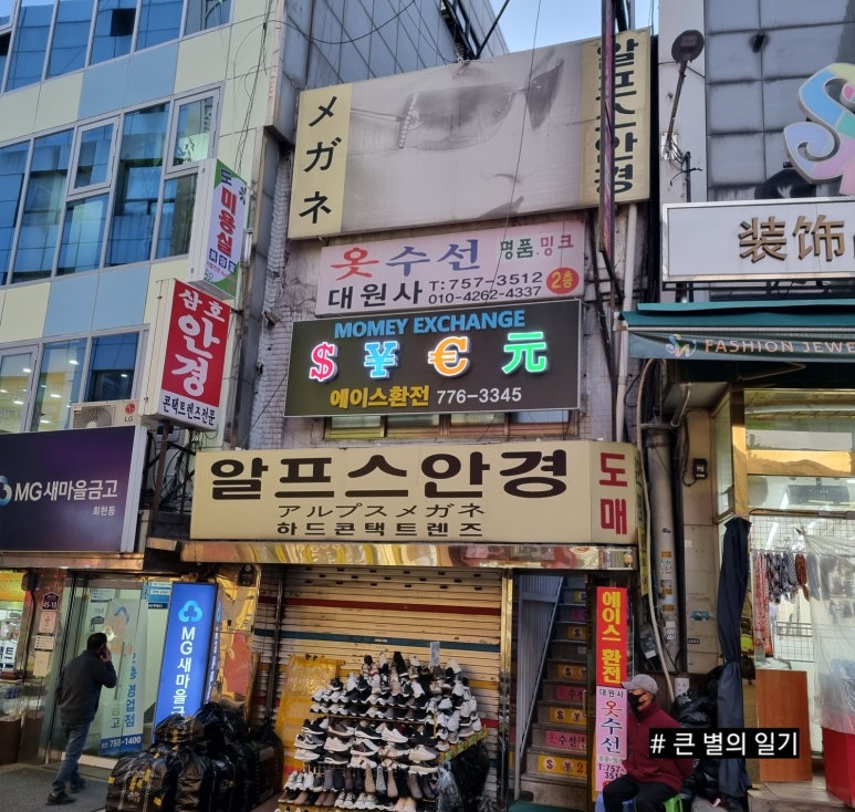 남일사 이미지