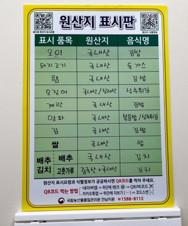 둥이분식 이미지