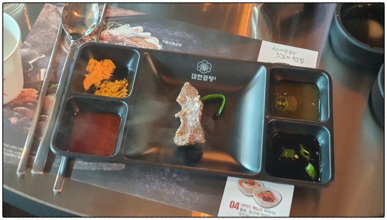 군자대한곱창광주 이미지