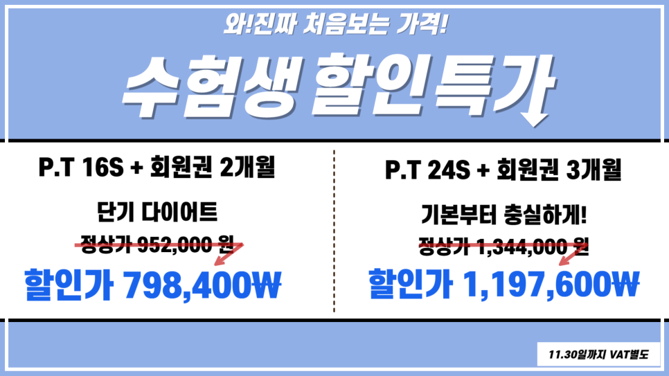 팀엑스짐 이미지