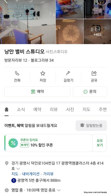낭만별비스튜디오 이미지
