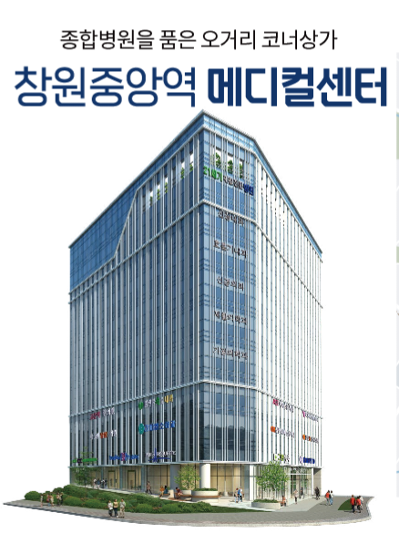 원스톱코너창원 이미지