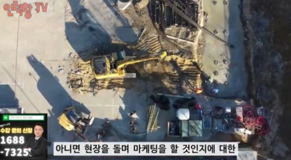 대상인력사무소 이미지