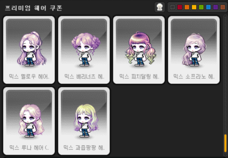 11월헤어 이미지