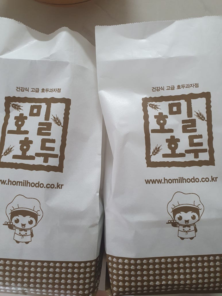 카페너틀리호밀호두루원시티점 이미지
