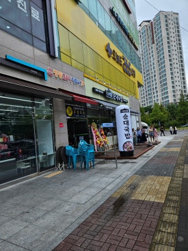 가마솥 순대국밥 야당점 이미지