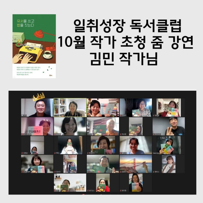 일취 이미지