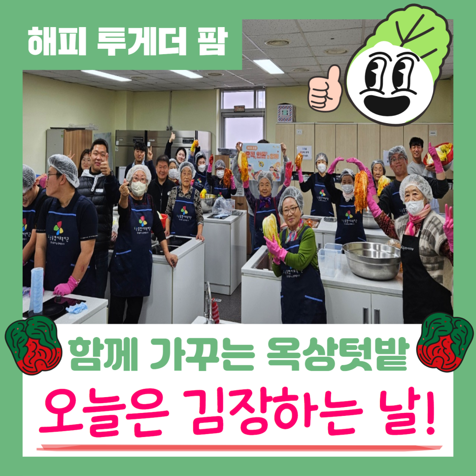 비해피팜 이미지
