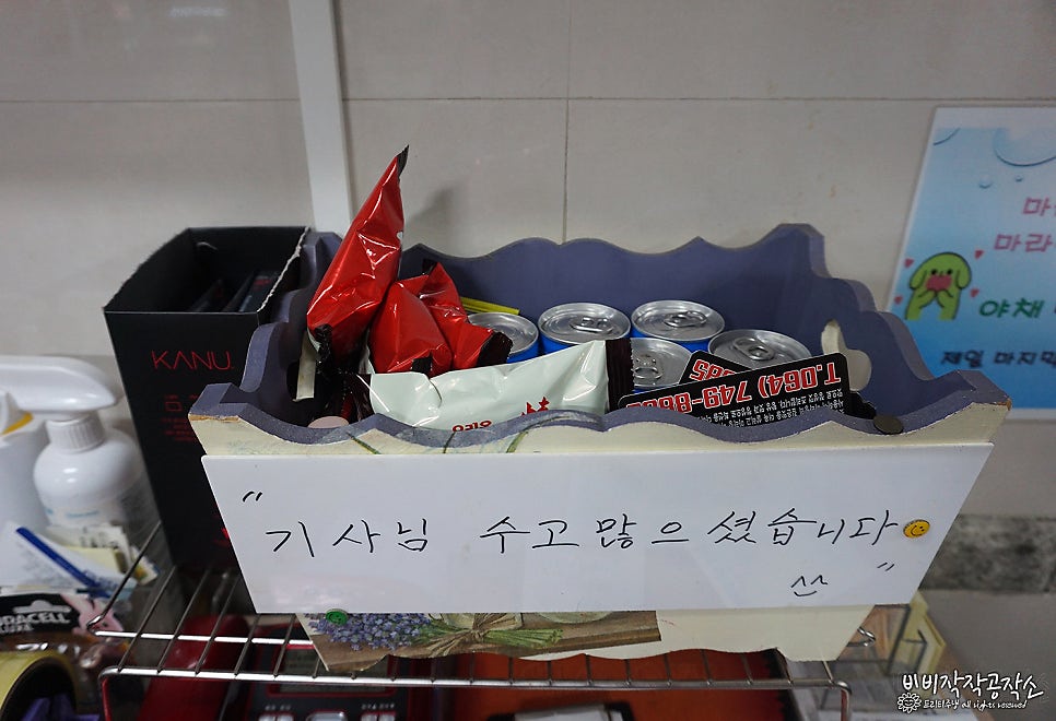 핫쿵푸마라탕 이미지