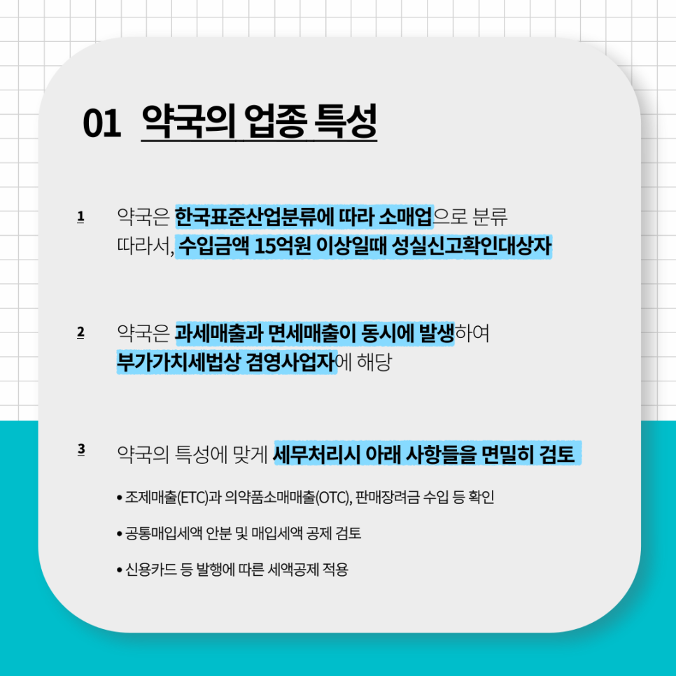 세무법인가야 이미지
