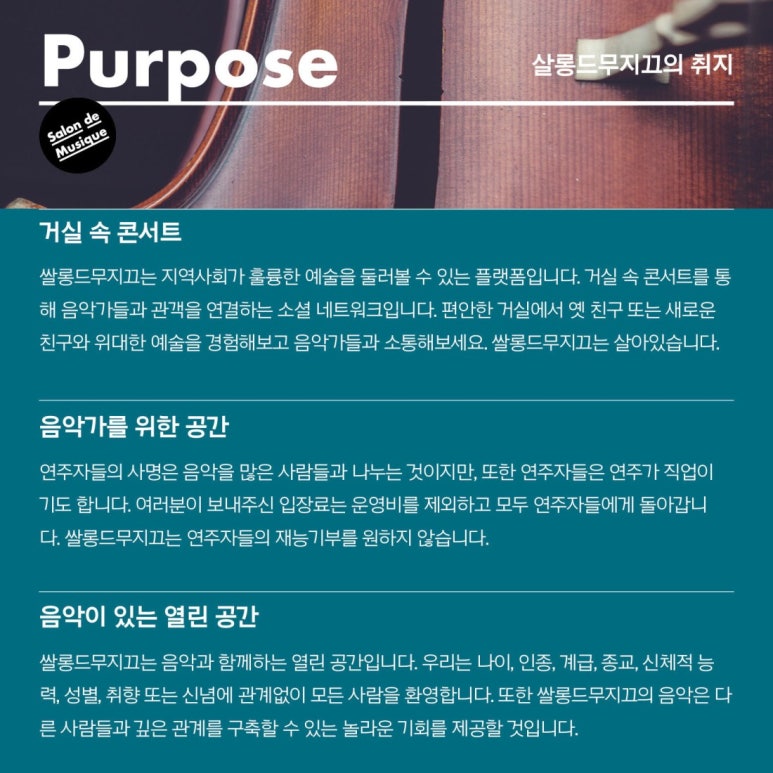연주다방 이미지