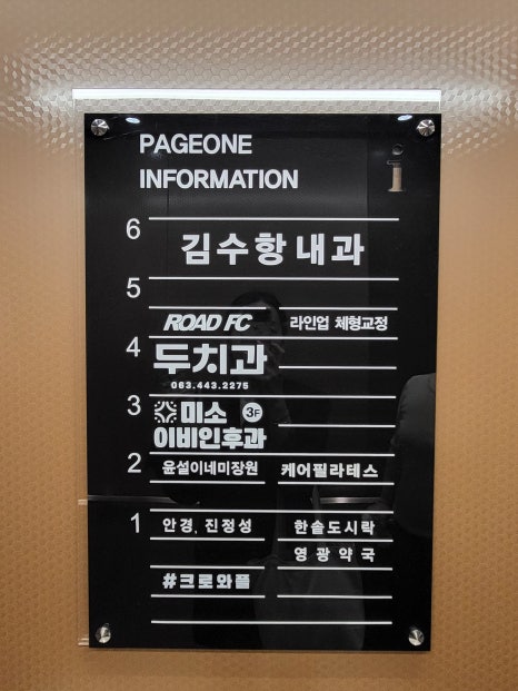 김수항내과 이미지