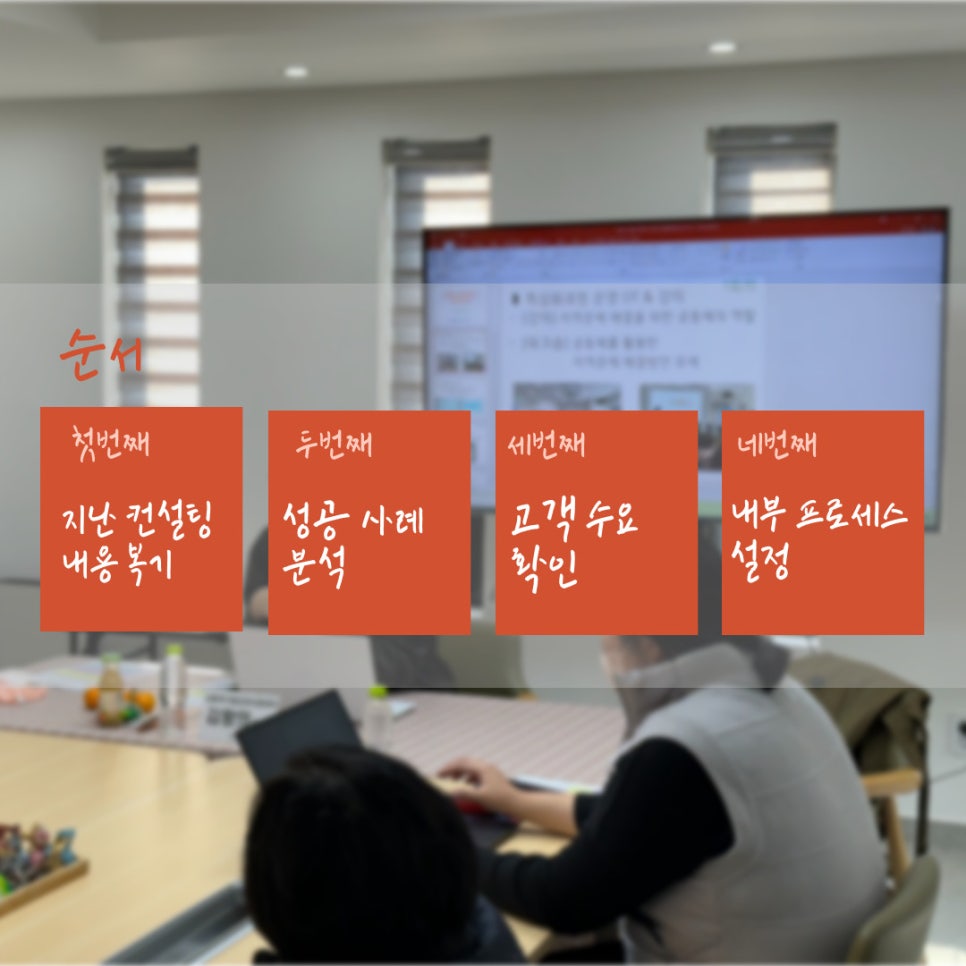 산격마을관리사회적협동조합 이미지