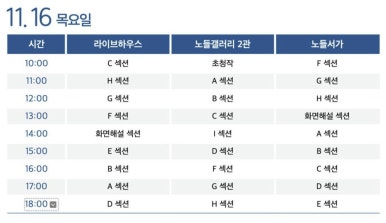 폰하우스 이미지