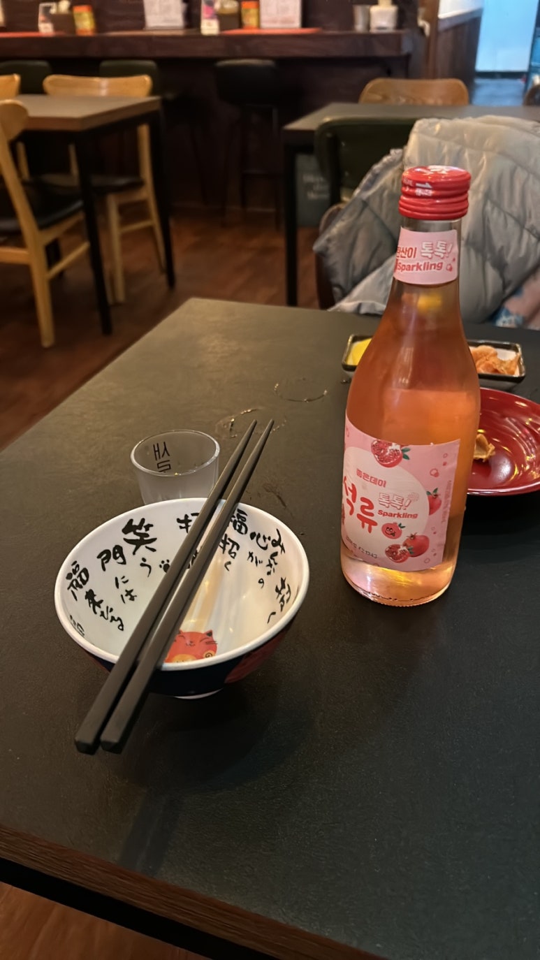 술이달다 이미지