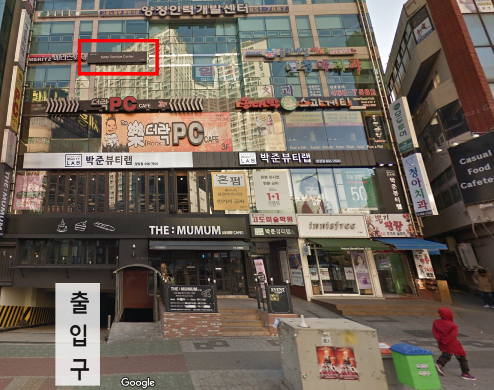 부산서비스센터 이미지