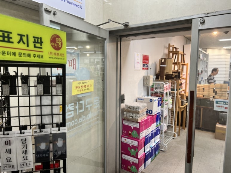 문구찾기 이미지