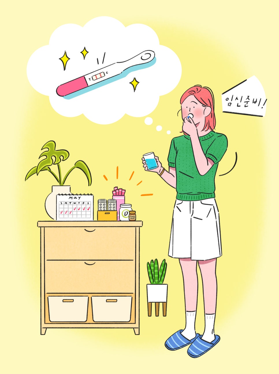 나를위한산부인과의원 이미지