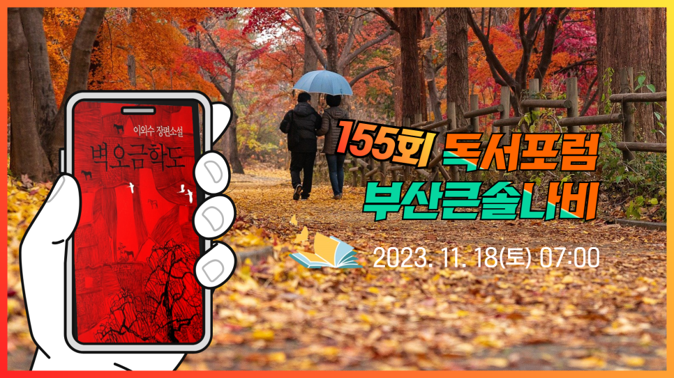 (주)부산나비 이미지