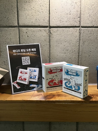 트러블버스터즈 이미지