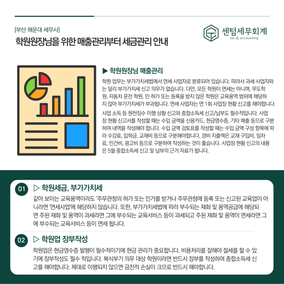 부산무도학원 이미지