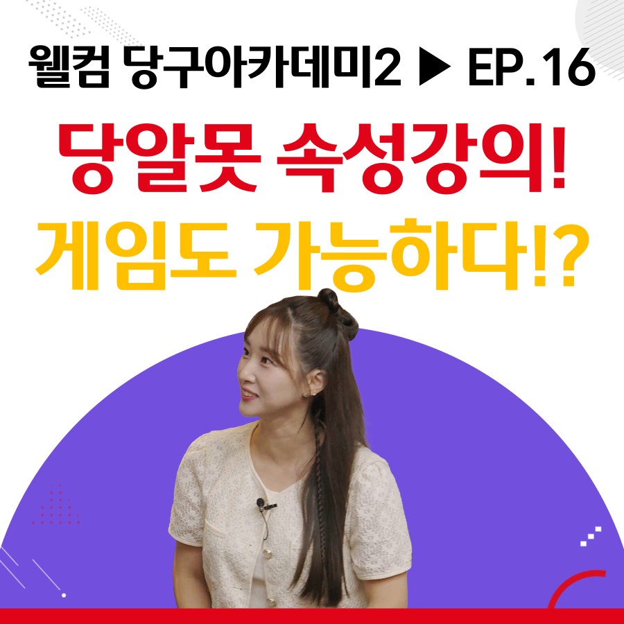 필당구아카데미 이미지