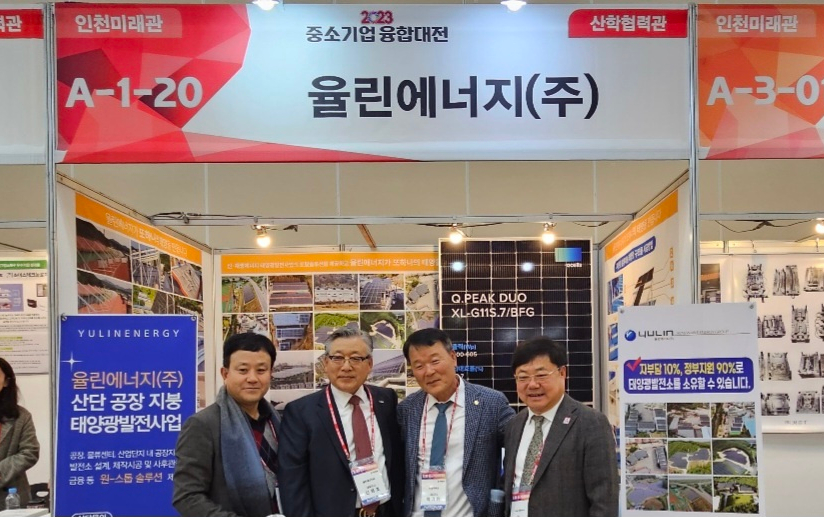 주식회사 일영 이미지