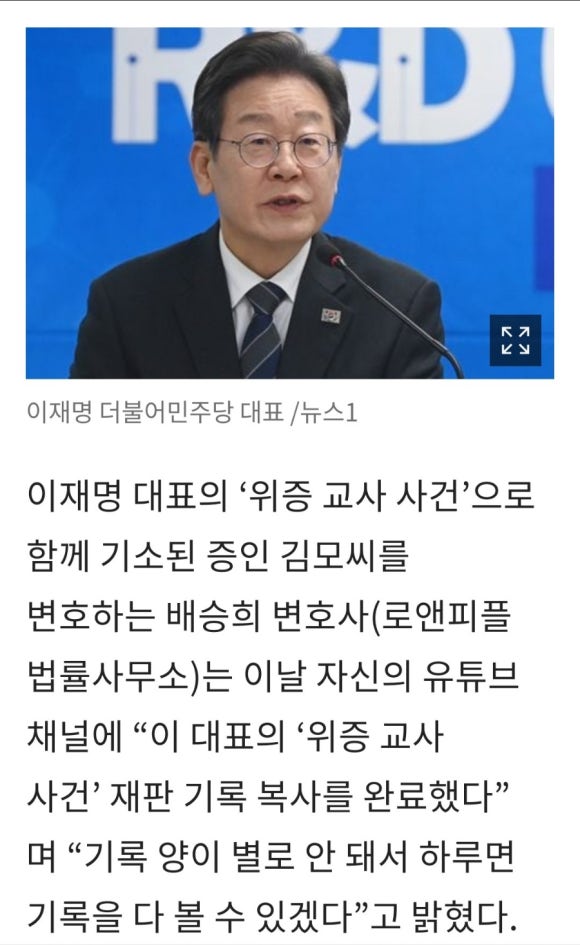 로앤피플법률사무소 이미지
