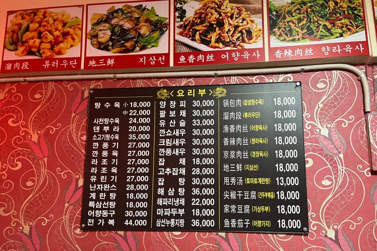 대동각 이미지