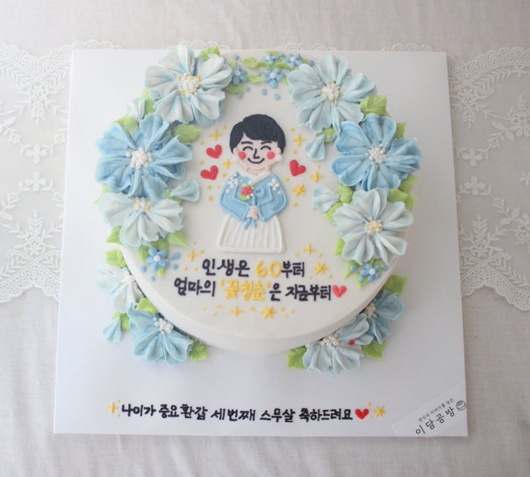 이담공방 이미지