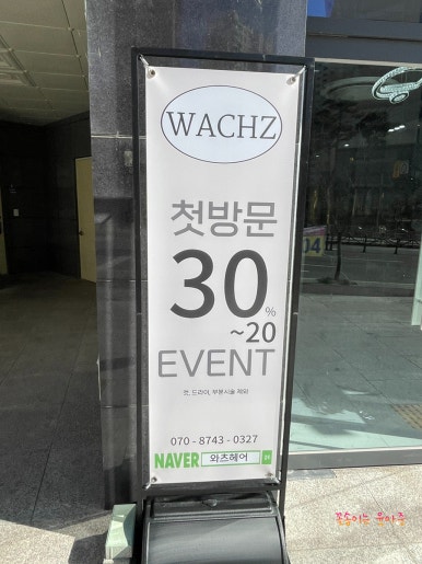 스튜디오와츠 이미지