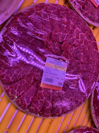 맛소야정육 이미지