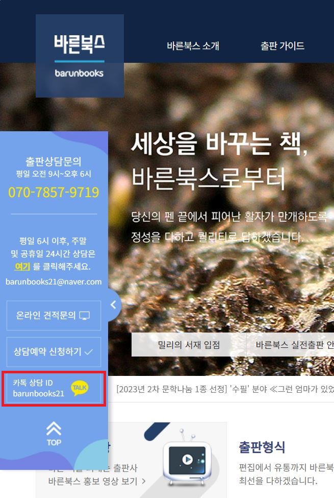 바른디자인기획 이미지