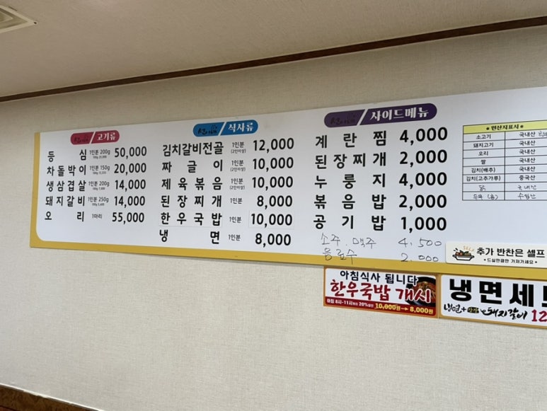 선이네반찬 이미지