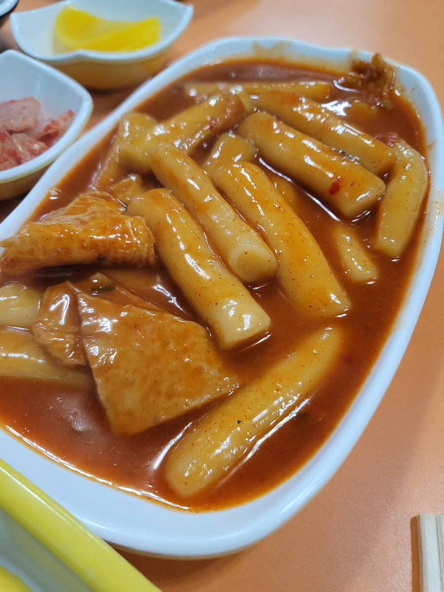 홍 분식 이미지