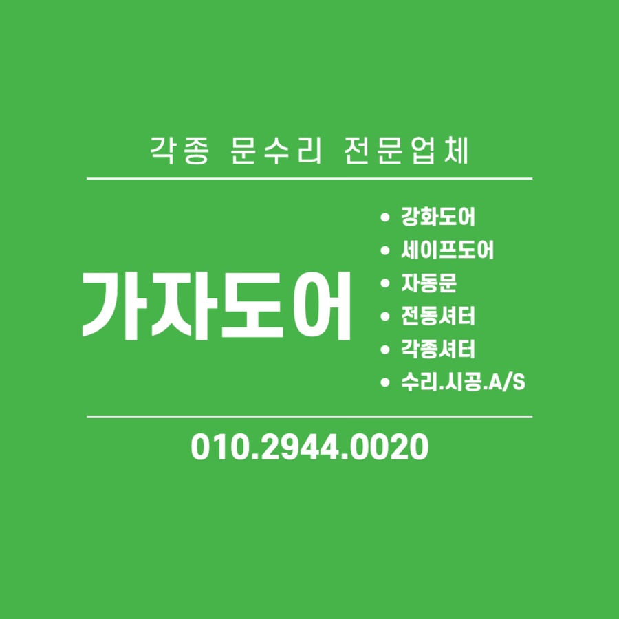 단양소백농협 하나로마트 이미지