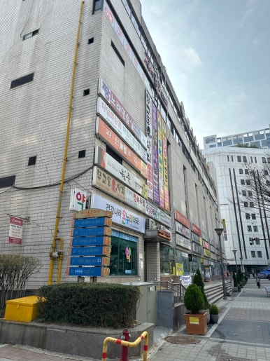 황가네분식 이미지