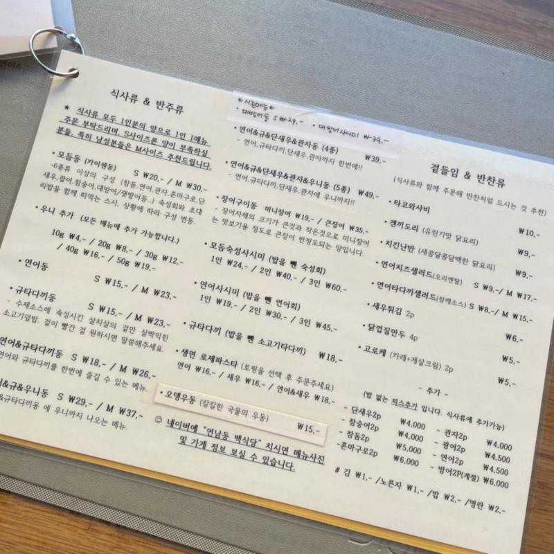 백식당 이미지