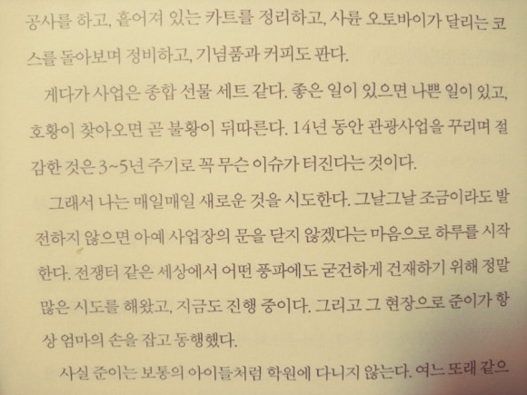 공부의기적 이미지
