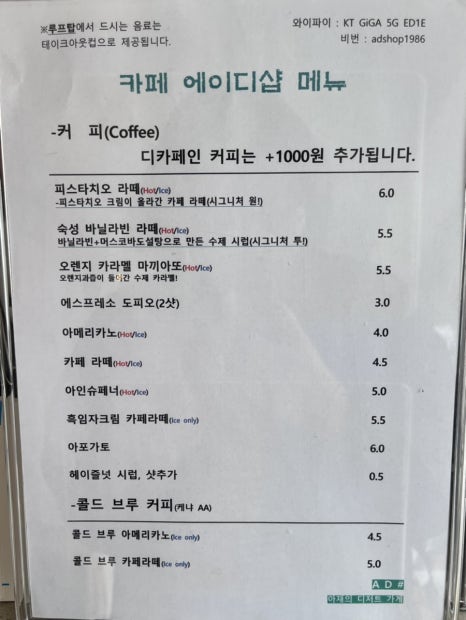 에이디샵 이미지