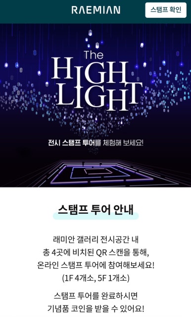 The빛날 이미지