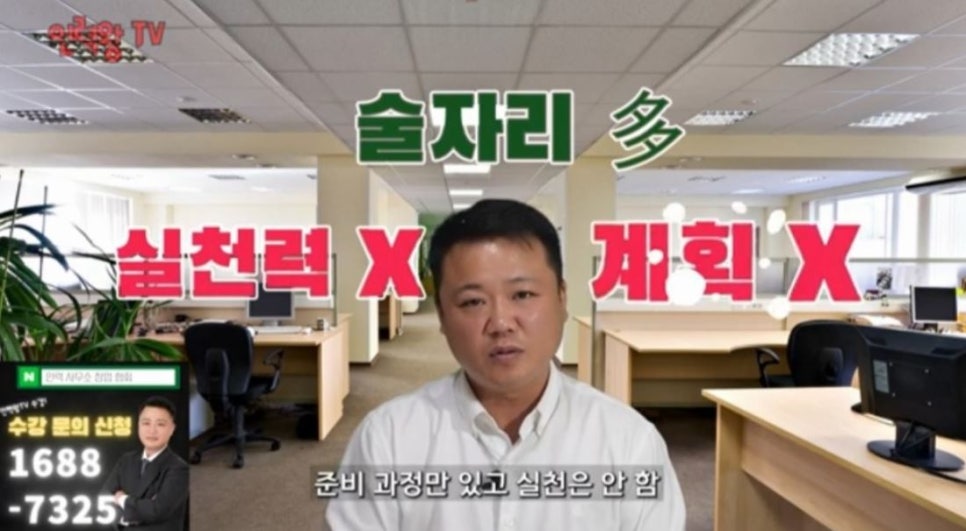 대상인력사무소 이미지