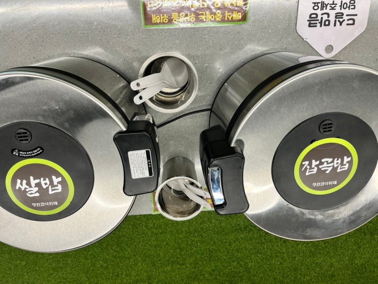 맛있는정원한식부페 이미지