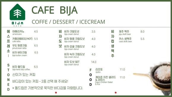 여행엔비자 이미지